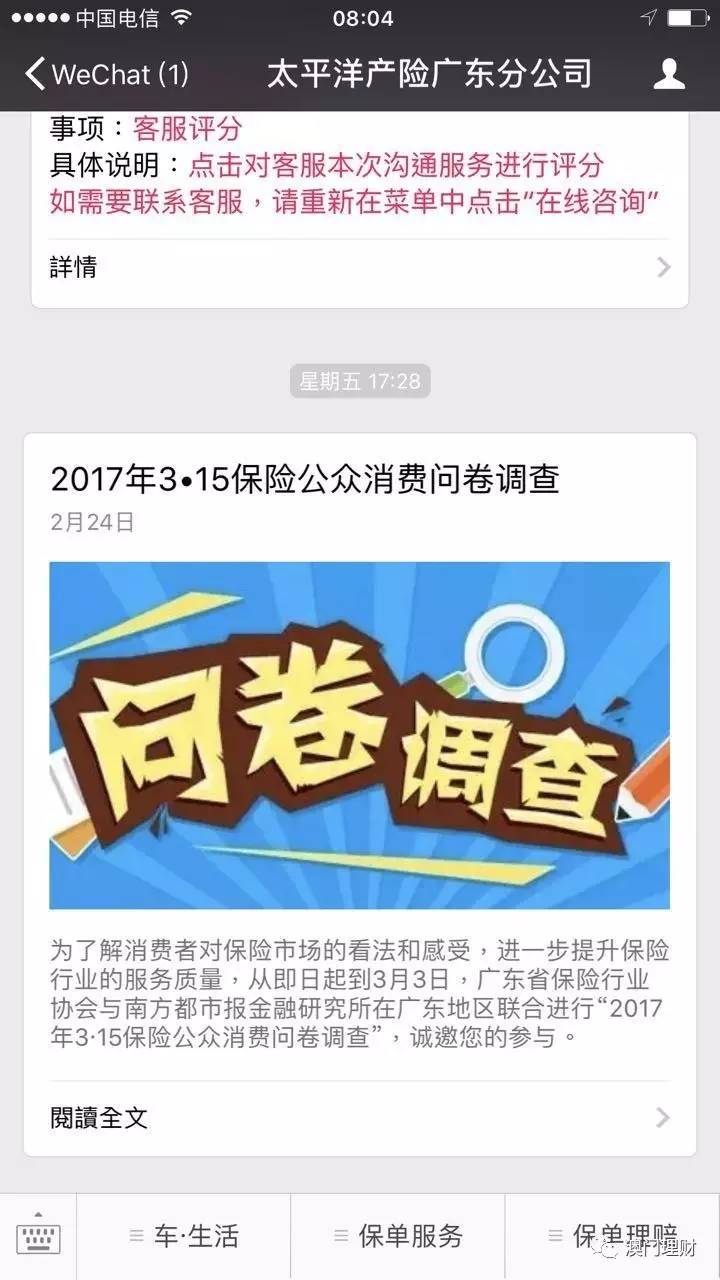 大赢家免费公开资料澳门,可持续发展实施探索_交互版17.561