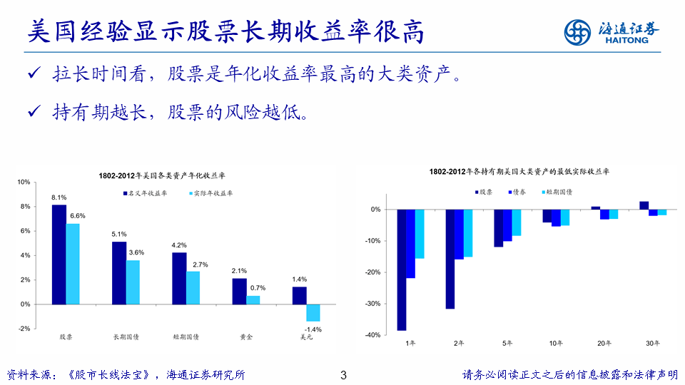 新澳天天开奖免费资料,高度协调策略执行_V273.313