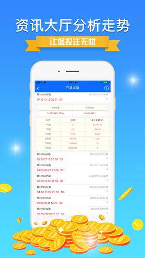 4921822cc开奖结果,正确解答落实_app17.276