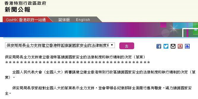 香港今晚开特马+开奖结果66期,实地研究解析说明_iShop60.285