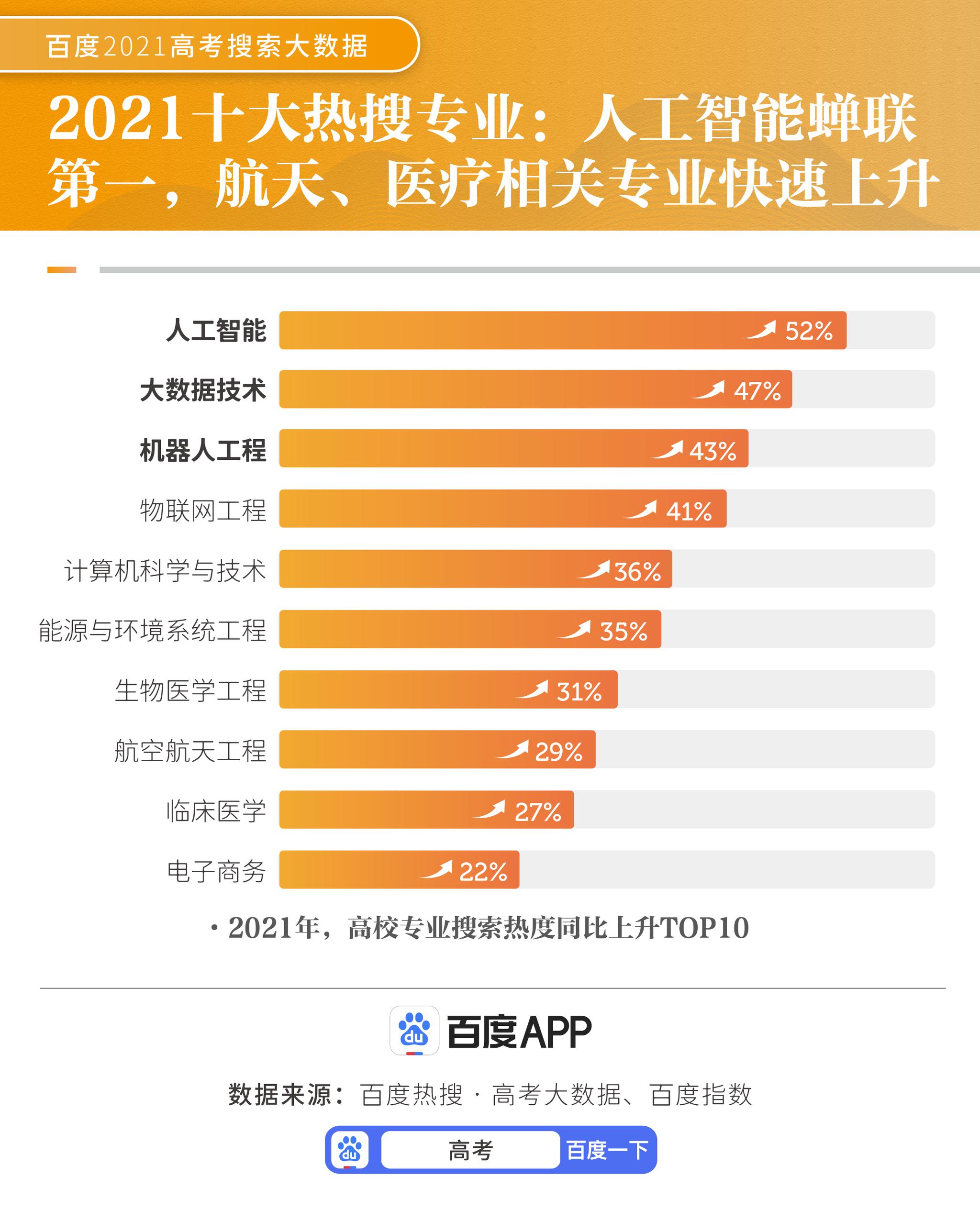 新澳大众网免费资料网,数据整合执行计划_探索版78.656