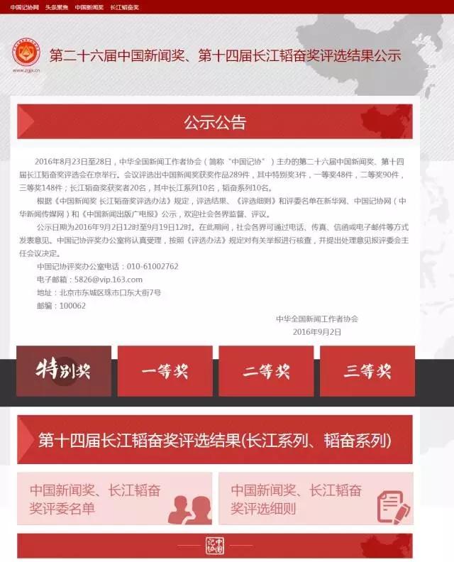 香港二四六开奖结果+开奖记录4,深层数据设计解析_特别款20.807