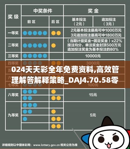 2024年12月 第978页