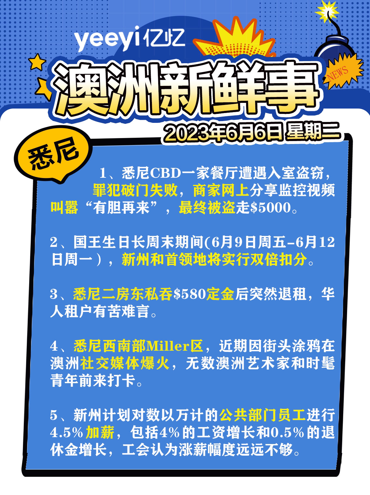 新澳姿料正版免费资料,动态解析词汇_专属版55.18