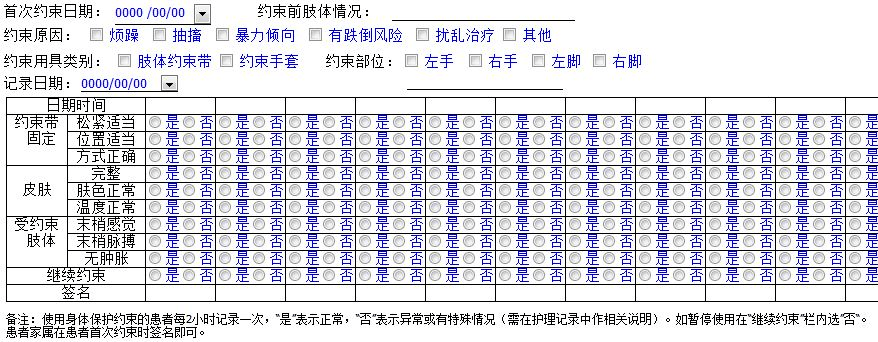 新澳门六开奖结果记录,实践性执行计划_Kindle76.263