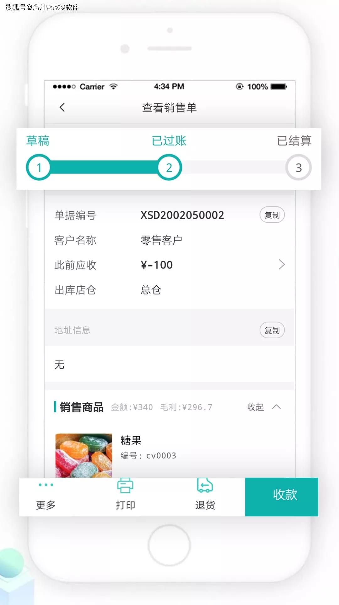 管家婆必出一肖一码109,实地评估策略数据_iShop79.369