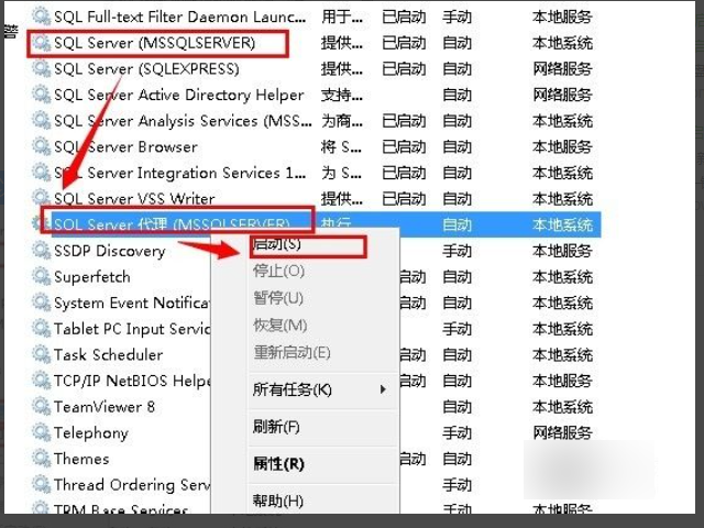 494949澳门今晚开奖什么,标准化实施程序分析_复古版82.582