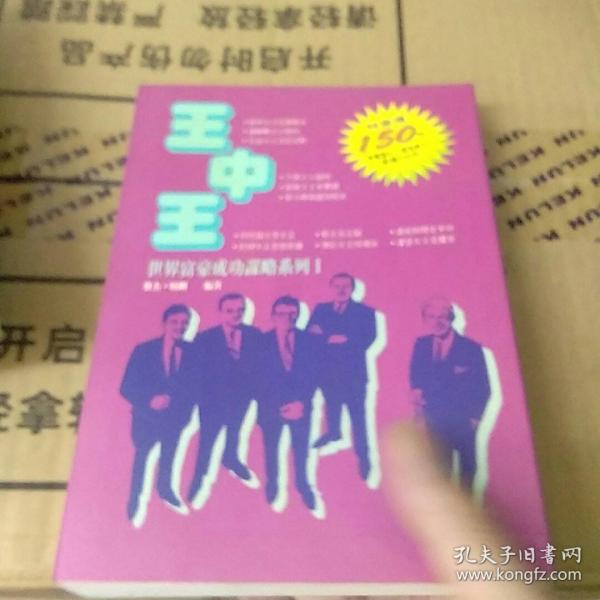 555525王中王心水高手,时代资料解释落实_Superior58.770