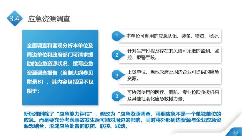 澳门广东八二站,功能性操作方案制定_超值版46.517