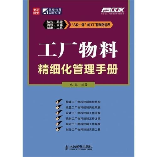 澳门最精准正最精准龙门蚕,精细化说明解析_挑战版45.226