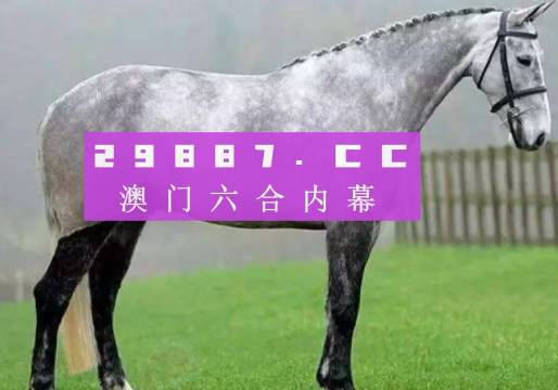 2023年澳门特马今晚开码,权威诠释推进方式_专业版2.266