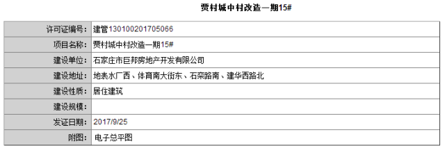 一码一肖100%的资料,可靠性策略解析_复古版91.882