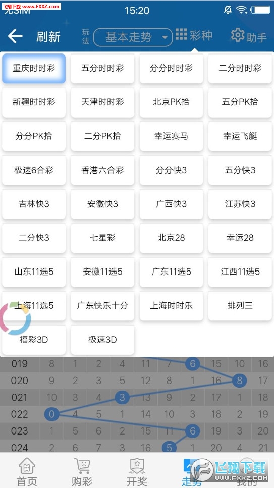 246天天天彩天好彩 944cc香港,快速实施解答策略_顶级款66.774