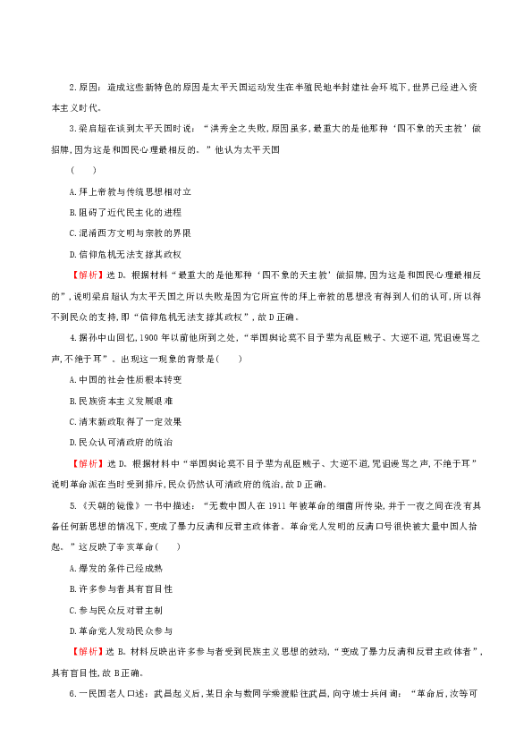 新澳门一肖一特一中,状况评估解析说明_4DM80.596