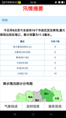 新澳大众网免费资料网,实时解答解析说明_X版98.996