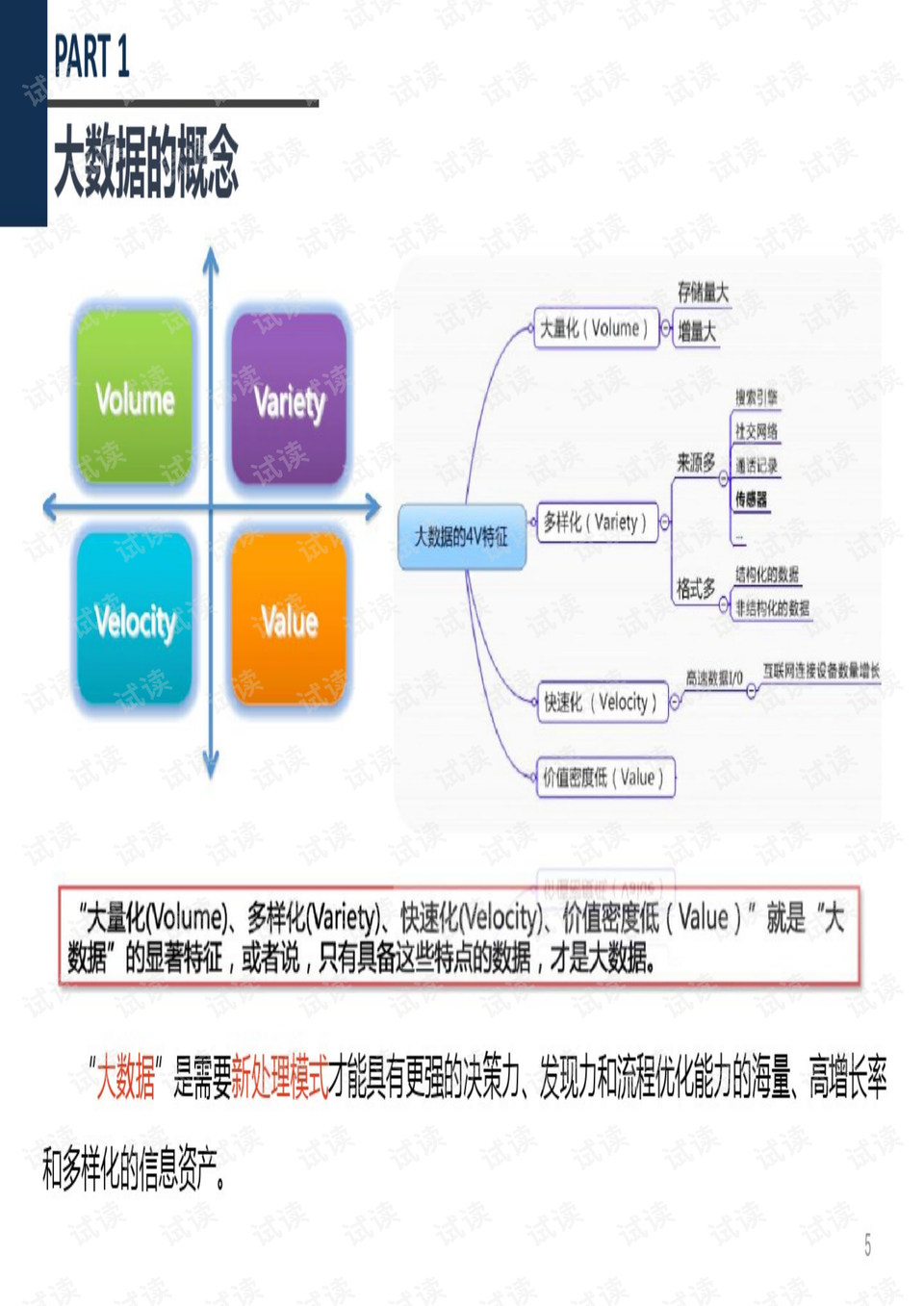 龙门客栈澳门资料,全面数据执行计划_10DM84.411