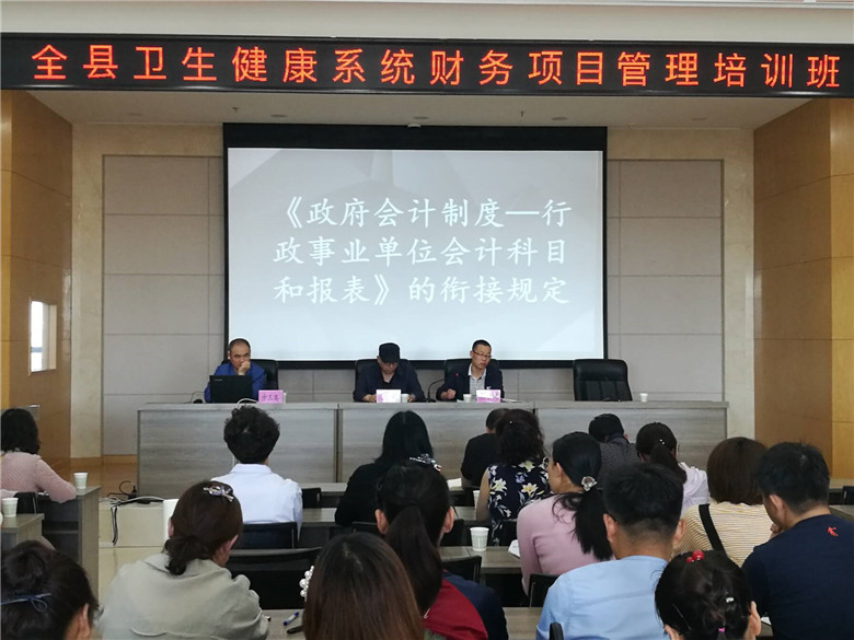 肥乡县卫生健康局新项目推动健康县城建设，提升居民生活质量行动启动