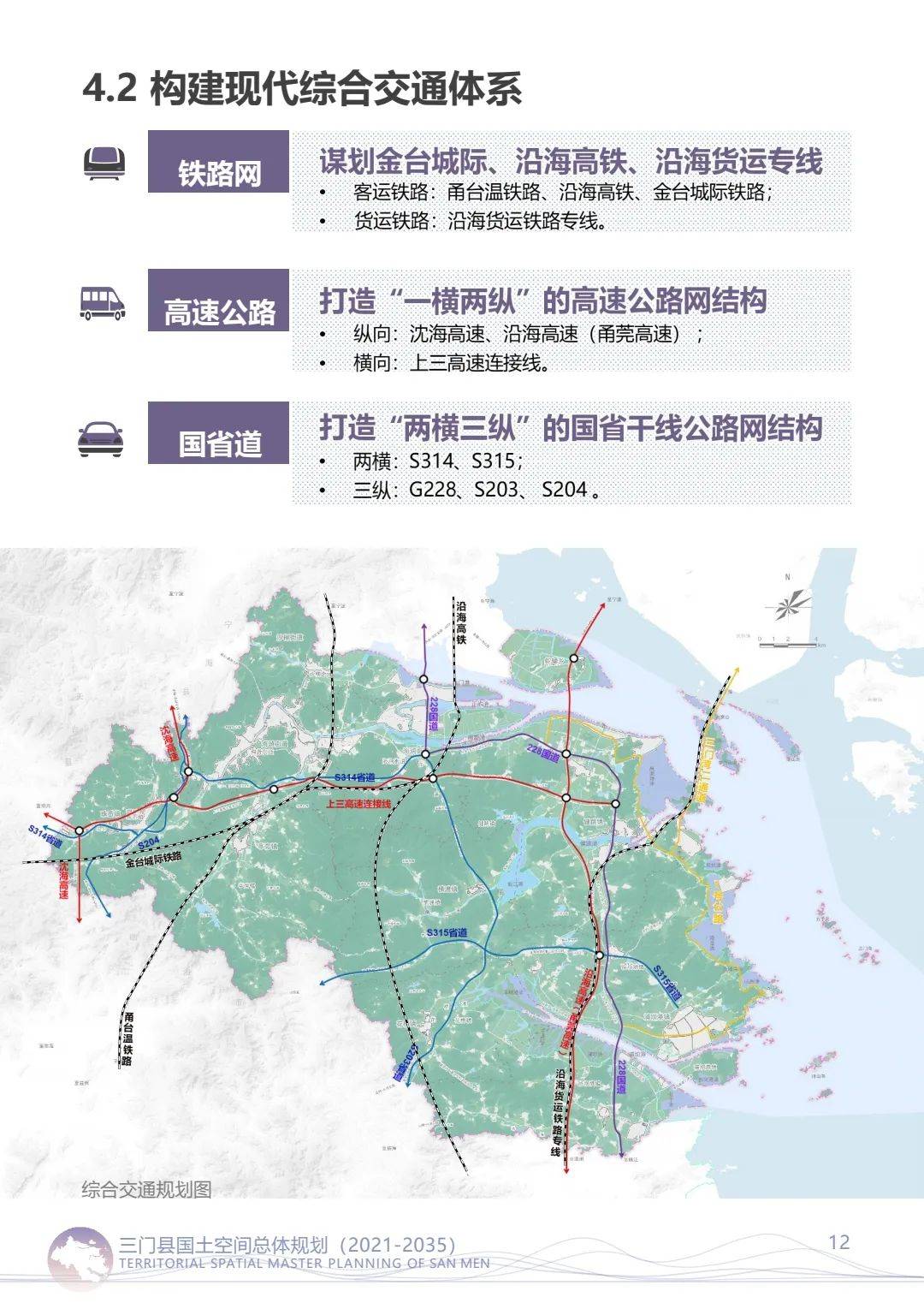 浦坝港镇未来繁荣新蓝图，最新发展规划揭秘