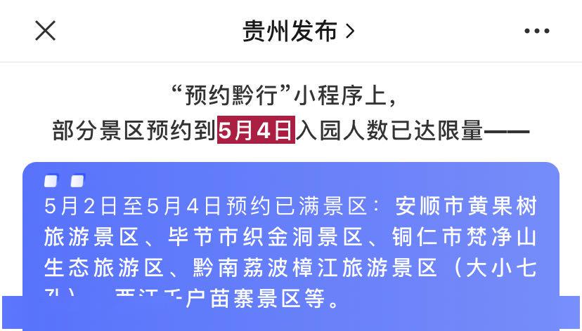 长洲区初中招聘启事，最新职位空缺与要求全解析