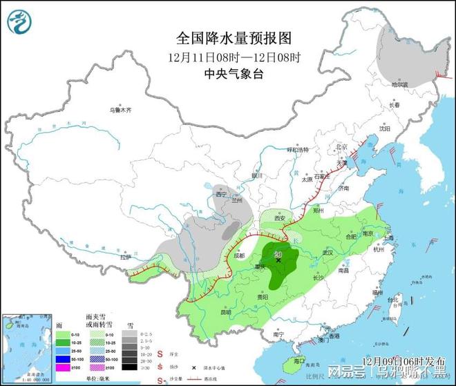 收成乡天气预报更新通知