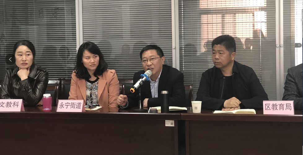 永宁县教育局人事大调整，重塑教育格局，引领未来教育发展之路