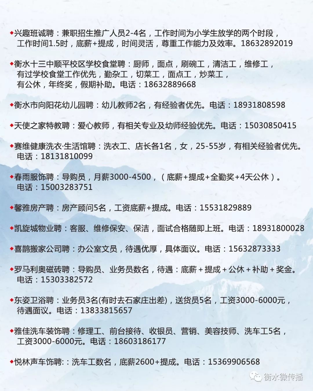 太师屯镇最新招聘信息全面解析