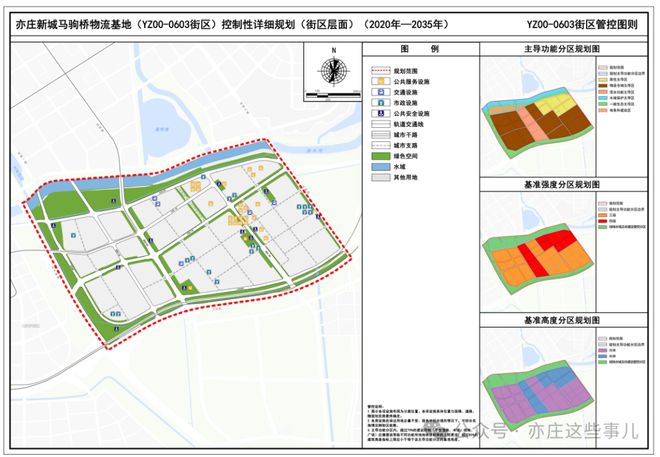 天福街居委会未来发展规划揭晓