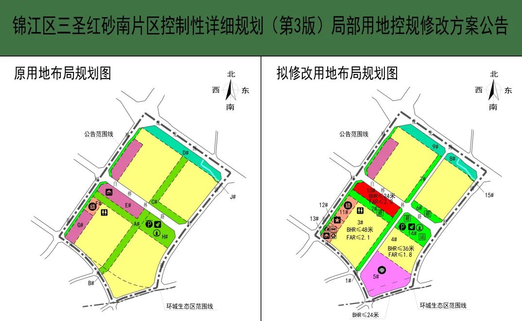 三皇乡发展规划揭秘，走向繁荣与可持续的未来之路