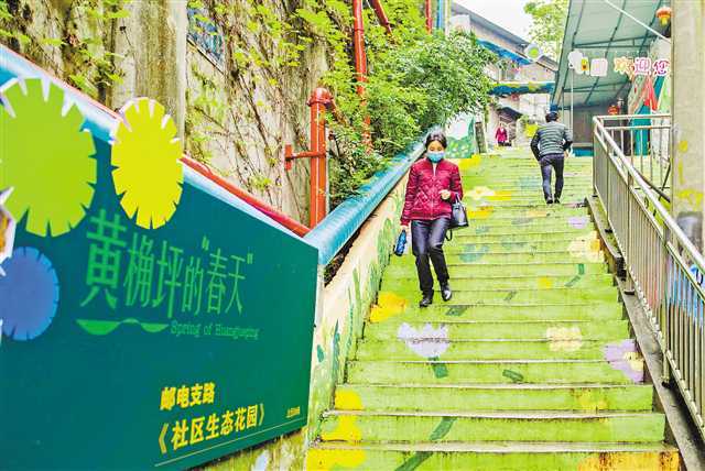 黄桷坪街道新项目重塑城市风貌，驱动社区发展新篇章