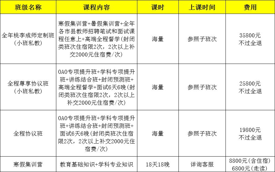 2025年1月9日 第23页