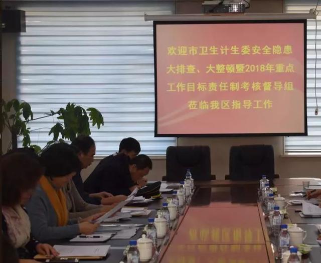 零陵区计划生育委员会最新动态更新报道