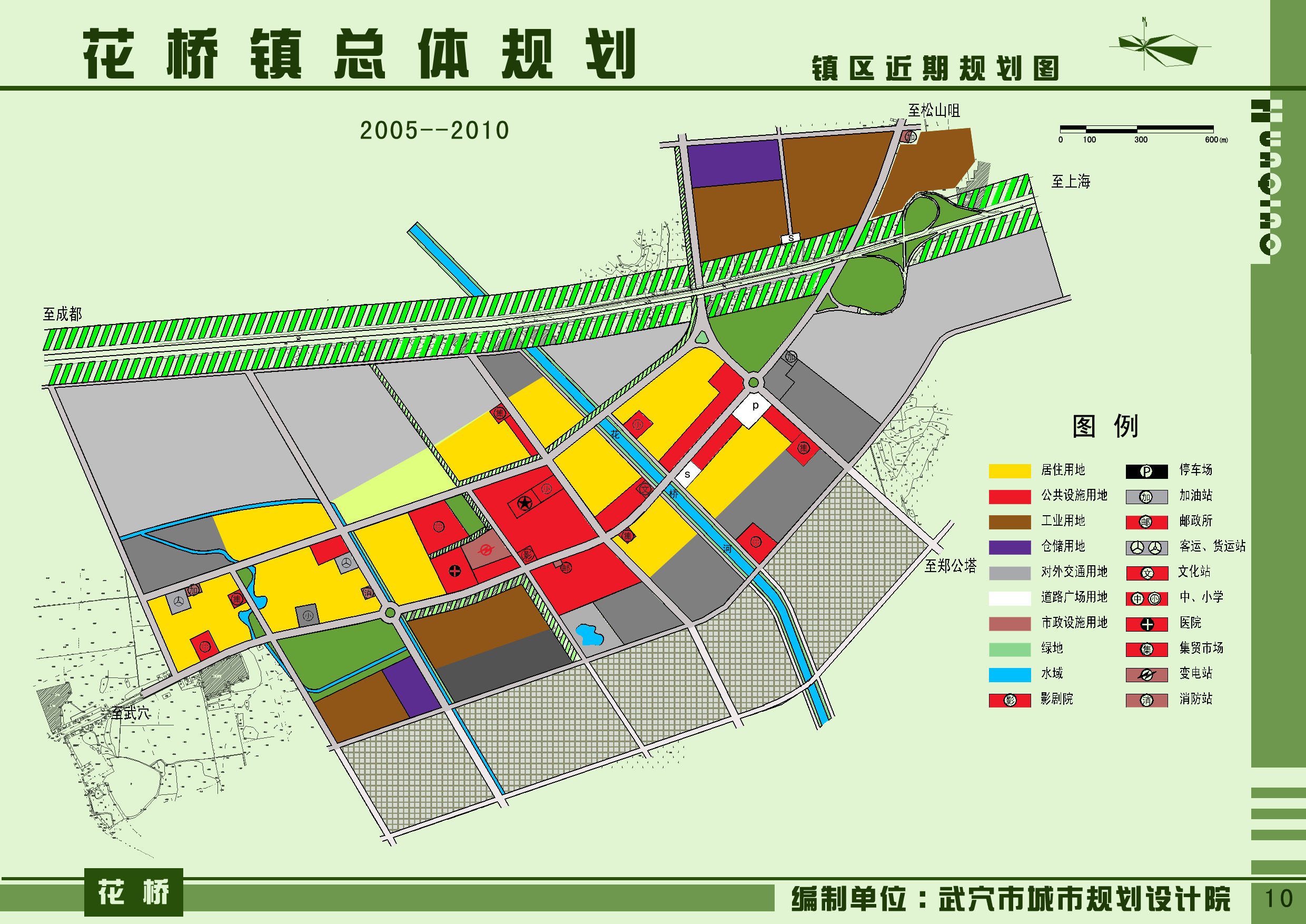 阿拉街道未来发展规划揭秘，塑造城市新典范之路