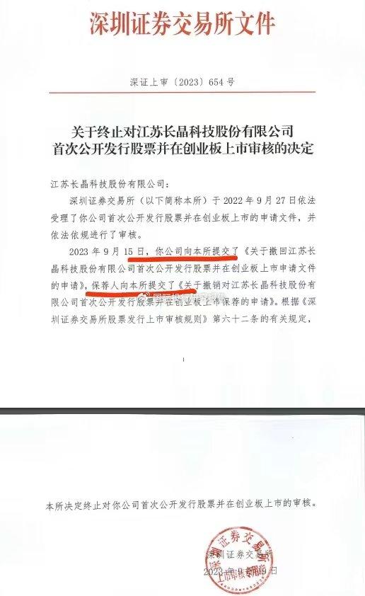 海淀区成人教育事业单位重塑领导团队，推动教育创新人事任命揭晓