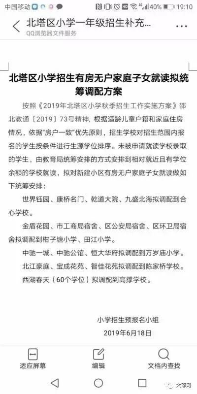 云山乡最新招聘信息汇总