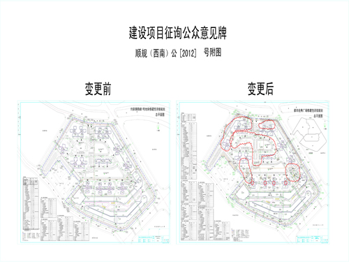 顺城区统计局未来发展规划探索，助力区域发展新征程