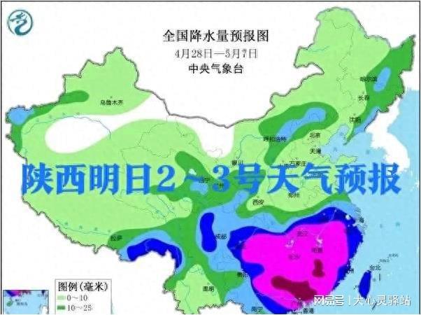 庙宇镇天气预报更新通知