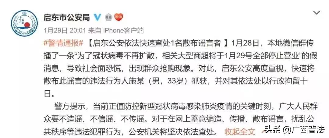 启东市特殊教育事业单位最新项目深度解析