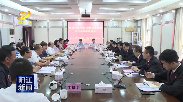 阳江市中级人民法院最新动态报道