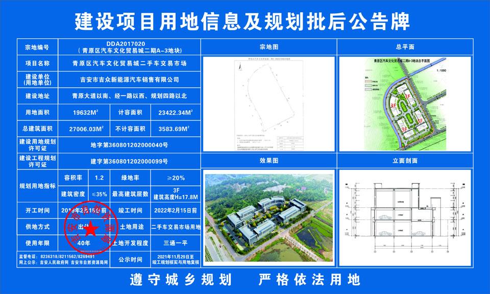 靖安县自然资源和规划局新项目推动可持续发展与生态保护协同前行