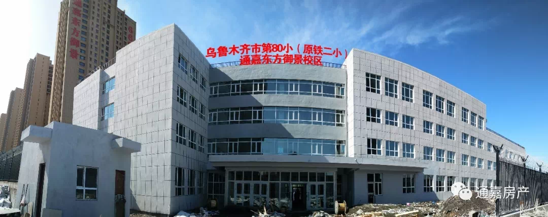 乌鲁木齐市卫生局新项目，开启健康城市建设新篇章