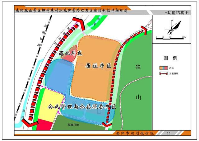 兴文县公路运输管理事业单位发展规划展望