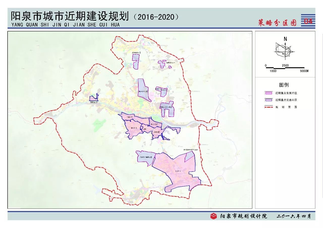 阳泉市民族事务委员会发展规划展望