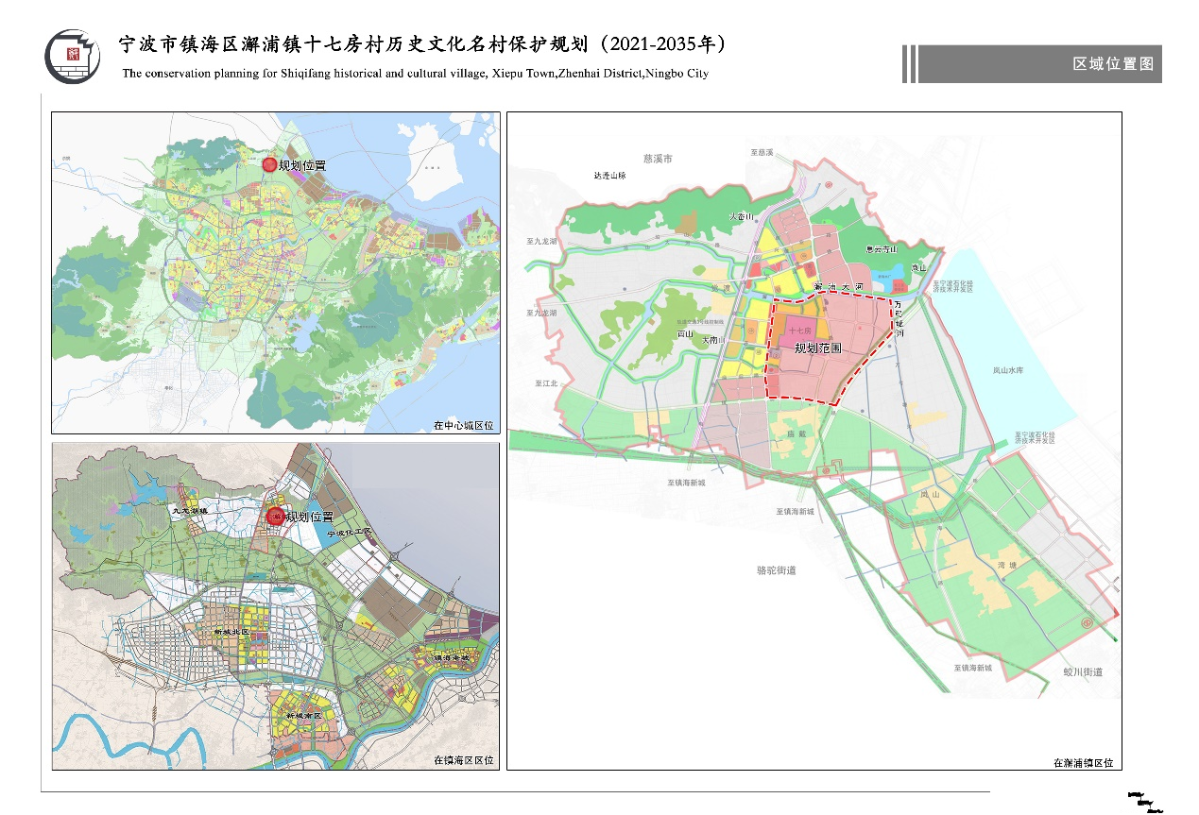 新元村现代化发展规划蓝图揭晓，打造新农村典范