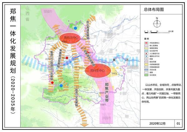 邱桑村最新发展规划揭晓