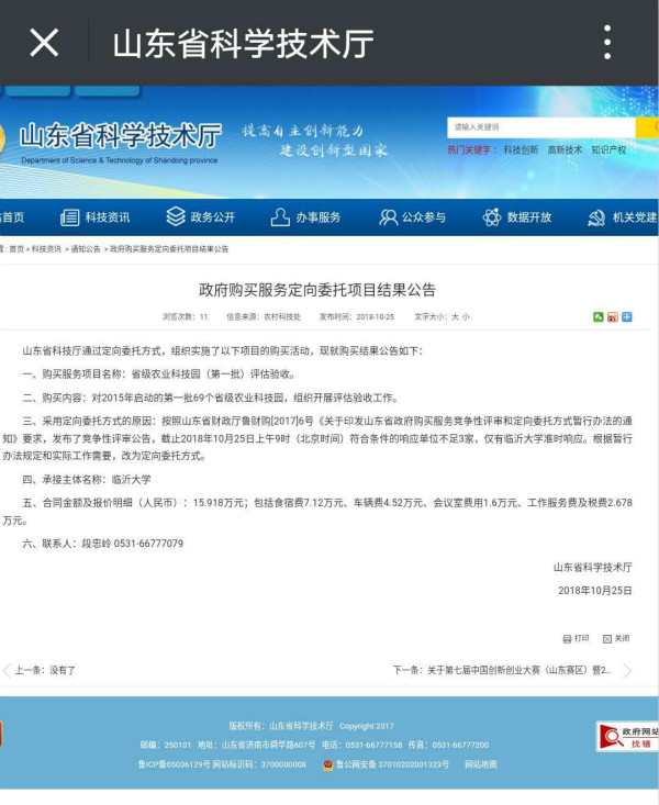 兴国县级托养福利事业单位人事任命揭晓，新任领导及其影响分析