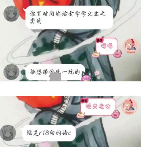 遵守法律，远离色情内容，寻找健康有益的娱乐方式