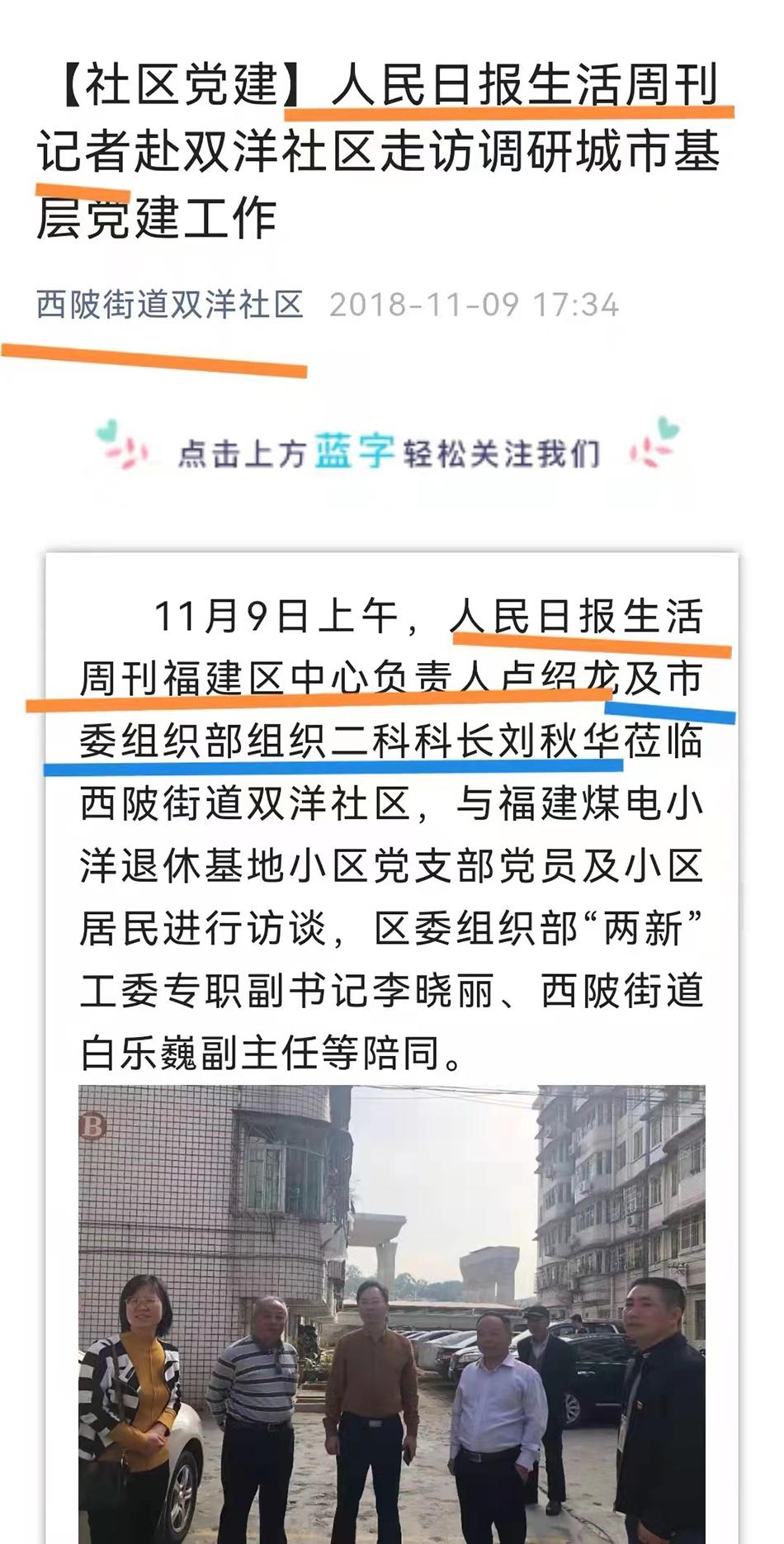 公司介绍 第16页