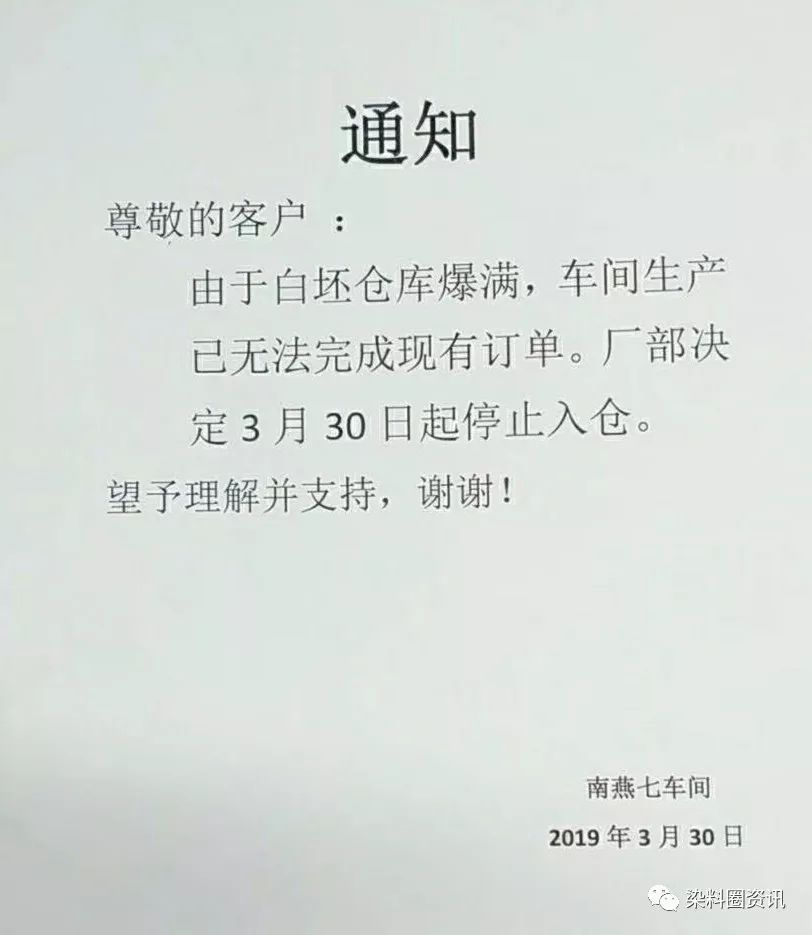 绍兴滨海印染最新招聘