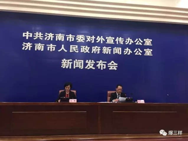 济南新闻网新闻快报，最新新闻报道概览