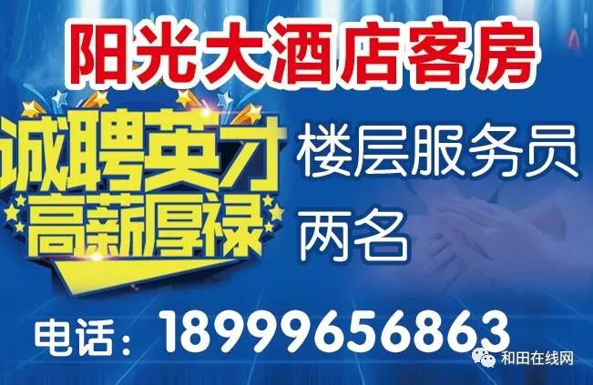 隆基泰和最新招聘信息揭示商业发展动态新动向